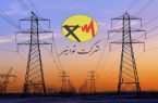 اطلاعیه شرکت توانیر درخصوص مدیریت انرژی در دوره سرد سال