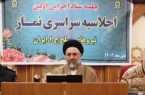 دست پر نیروی انتظامی در میزبانی اولین اجلاسیه سراسری نماز نیروهای مسلح