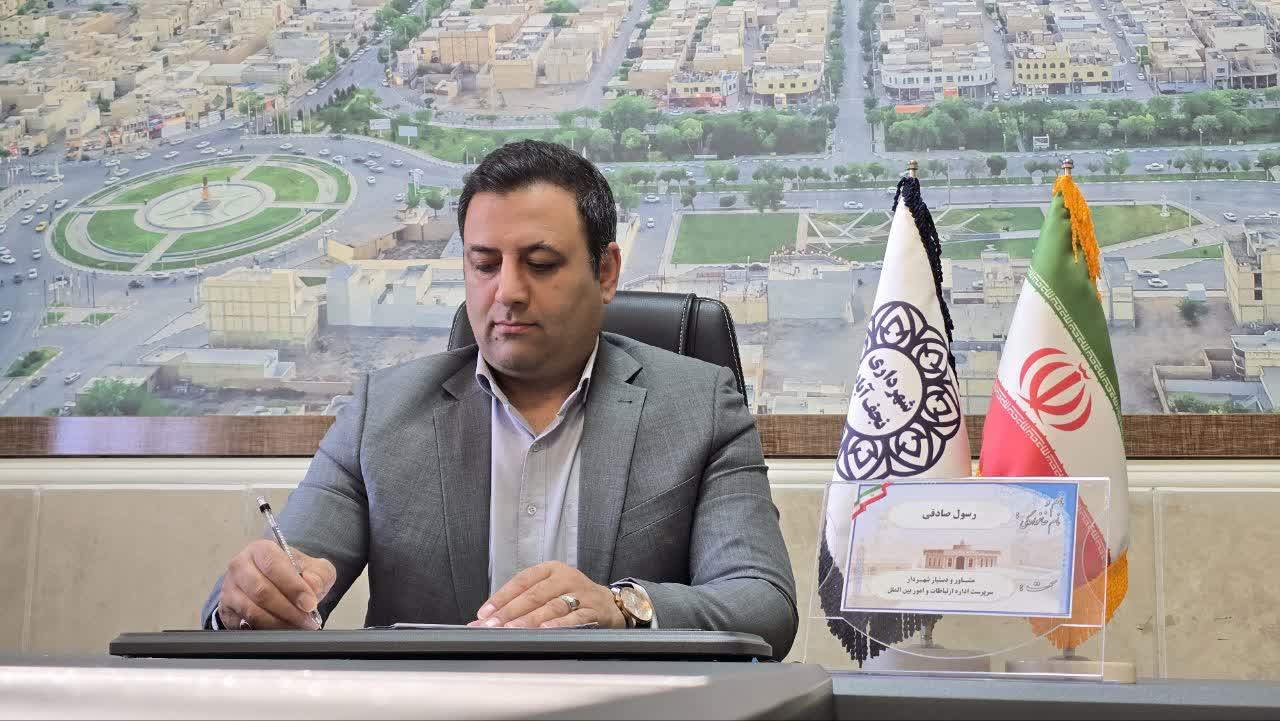 رسول صادقی با حفظ سمت بعنوان مدیر روابط‌عمومی شهرداری نجف‌آباد منصوب شد