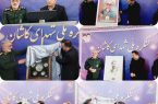 کاشان در آستانه برگزاری باشکوه کنگره ملی شهدا