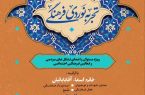 دوره های آموزشی برندینگ مارکتینگ و تجربه نوردی برگزار می شود