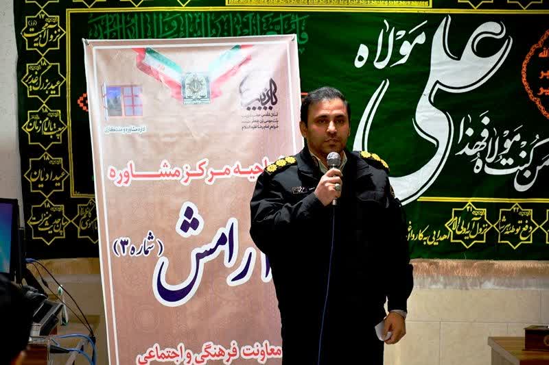 راه اندازي مرکز شماره 2 مشاوره پليس استان اصفهان راه اندازی مرکز شماره ۲ مشاوره پلیس استان اصفهان