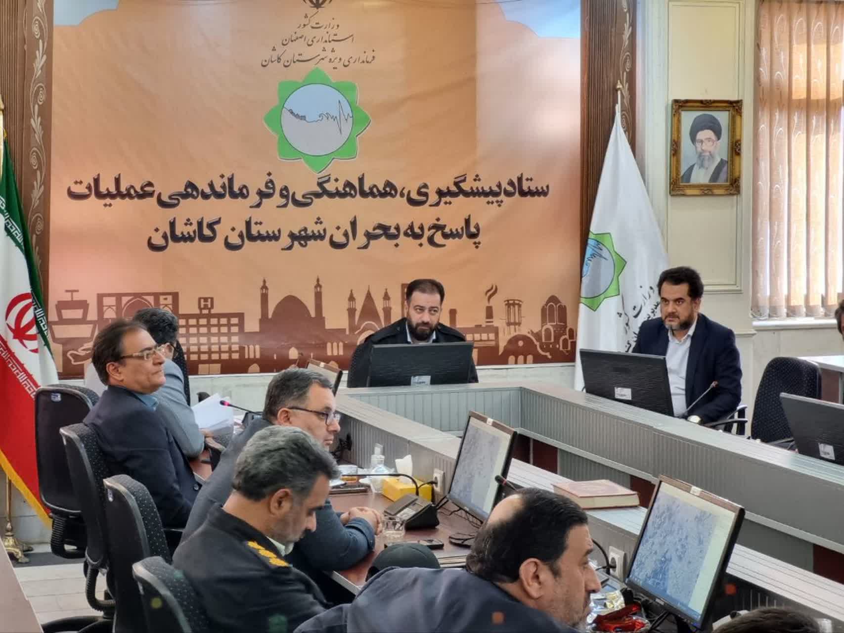 طرح بازار آب در دستور کار شورای حفاظت منابع آب کاشان قرار گرفت طرح بازار آب در دستور کار شورای حفاظت منابع آب کاشان قرار گرفت