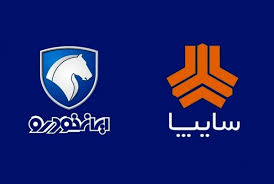 سهام سایپا و ایران خودرو واگذار می‌شود