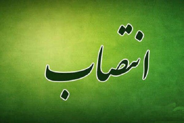 رئیس پلیس آگاهی اصفهان منصوب شد رئیس پلیس آگاهی اصفهان منصوب شد