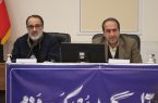 سامانه سخا گامی نوین برای خدمت اجتماعی با کرامت به نیازمندان