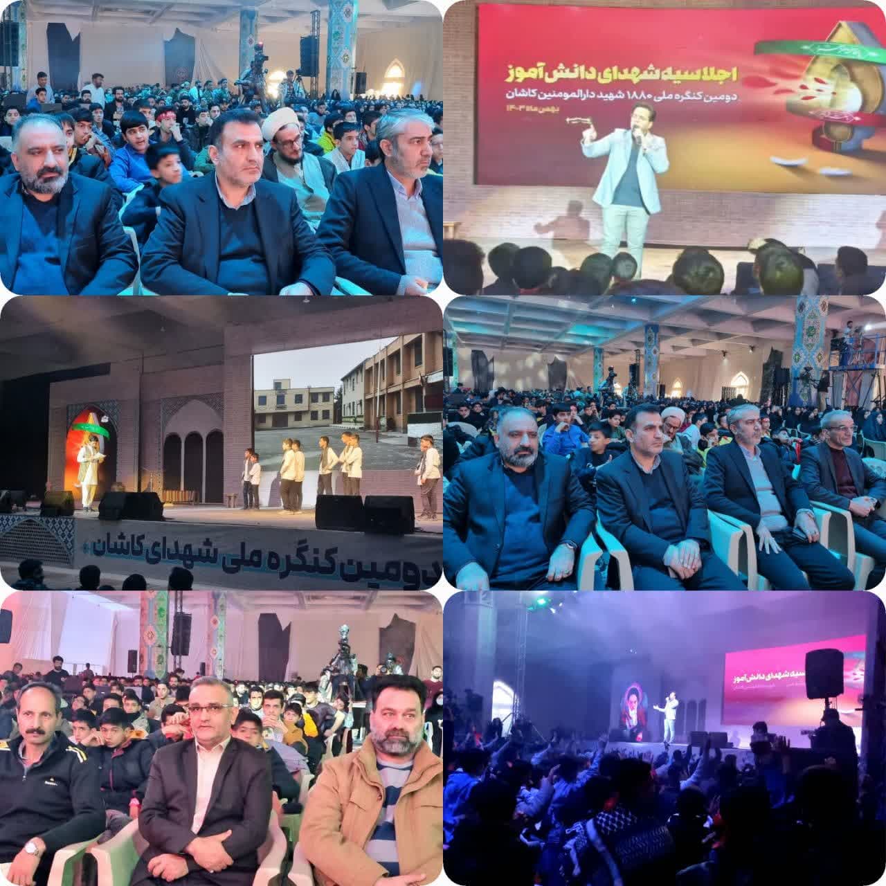 الگوبرداری دانشآموزان کاشانی از ۳۰۹ شهید دانشآموز الگوبرداری دانشآموزان کاشانی از ۳۰۹ شهید دانشآموز
