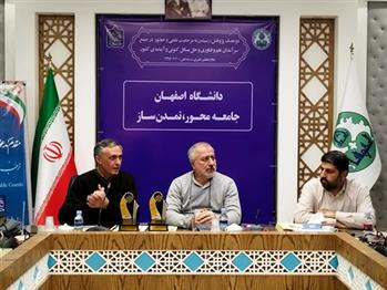 تقدیر رئیس دانشگاه اصفهان از مدیر و کارکنان مدیریت ارتباط با جامعه و صنعت و مرکز هدایت شغلی تقدیر رئیس دانشگاه اصفهان از مدیر و کارکنان مدیریت ارتباط با جامعه و صنعت و مرکز هدایت شغلی