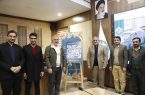 پورتال نسل جدید دانشگاه اصفهان؛ گامی مهم در مسیر توسعه زیرساخت‌های دیجیتال