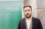 کاشان میزبان کنگره معماری ایران / تاکید بر حفظ اصالت در کنار توسعه