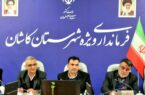 ضرورت بازسازی۱۳ واحدآموزشی فرسوده کاشان با مشارکت خیرین تا شهریور ماه ۱۴۰۴