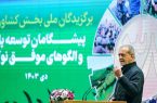 سرمایه‌های بزرگ این کشور کشاورزان هستند