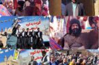 آئین سنتی کُرده به کوه “کردعلی” در روستای ورکان کاشان برگزار شد