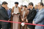 افتتاح  گلخانه سبزی و صیفی بمناسبت دهه فجر در شهرضا