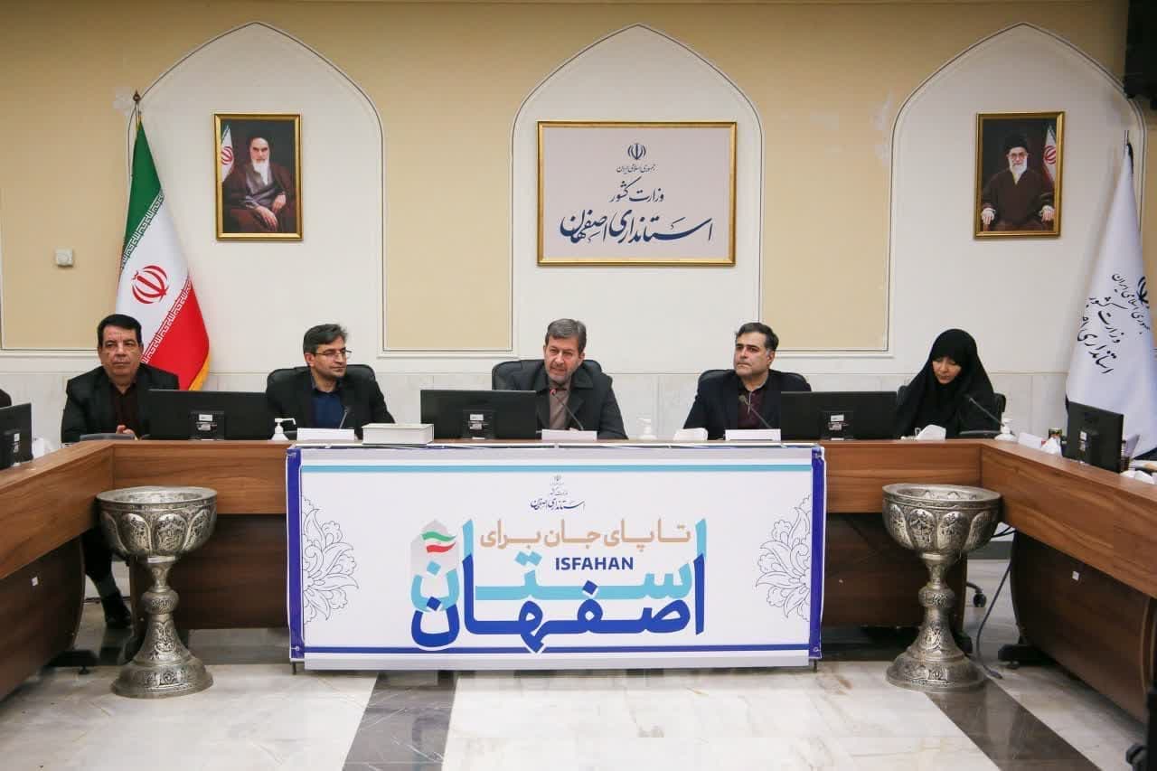 شرایط کنونی اصفهان مستلزم وفاق و امیدبخشی است شرایط کنونی اصفهان مستلزم وفاق و امیدبخشی است