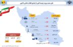 رشد ۲۳ برابری شاخص های توسعه صنعت برق از ابتدای انقلاب اسلامی تاکنون