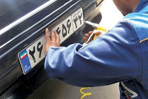 شمارهگذاری خودروهای مدل ۱۴۰۴ از بیست و دوم بهمن انجام گرفت شمارهگذاری خودروهای مدل ۱۴۰۴ از بیست و دوم بهمن انجام گرفت