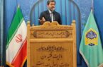 درآمد۳۵ همتی استان اصفهان از مولدسازی در سال ۱۴۰۳ 