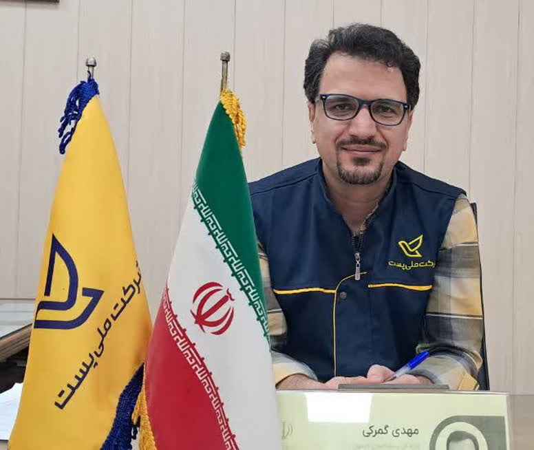 پست اکسپرس چیست و چه مزایایی دارد پست اکسپرس چیست و چه مزایایی دارد