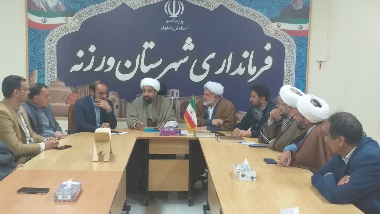 چادر سفید در شهر ورزنه نماد حیا وعفت بانوان است