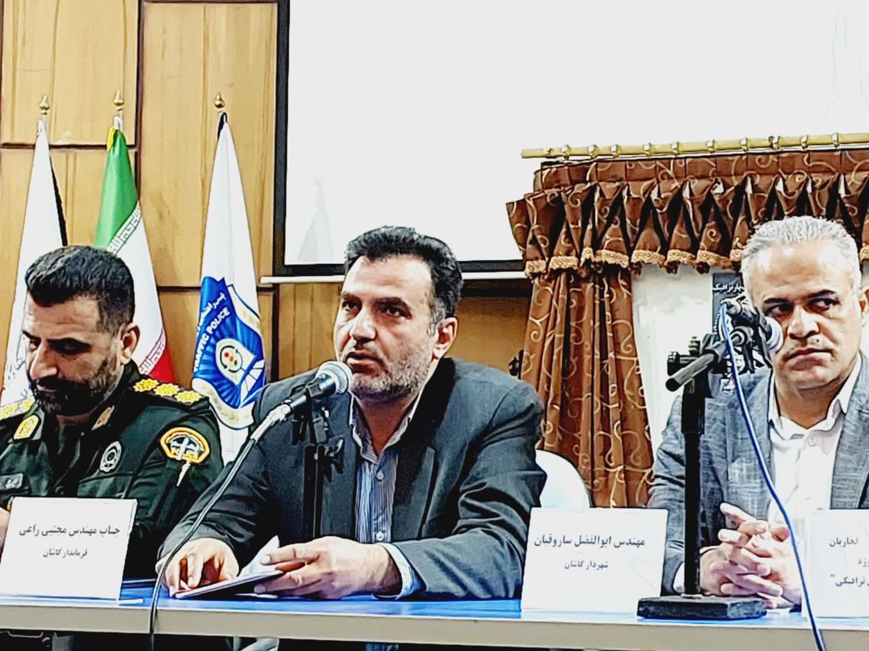کاشان در مسیر کاهش تصادفات/ مقابله با بحران تصادفات، نیازمند مشارکت همگانی است کاشان در مسیر کاهش تصادفات/ مقابله با بحران تصادفات، نیازمند مشارکت همگانی است