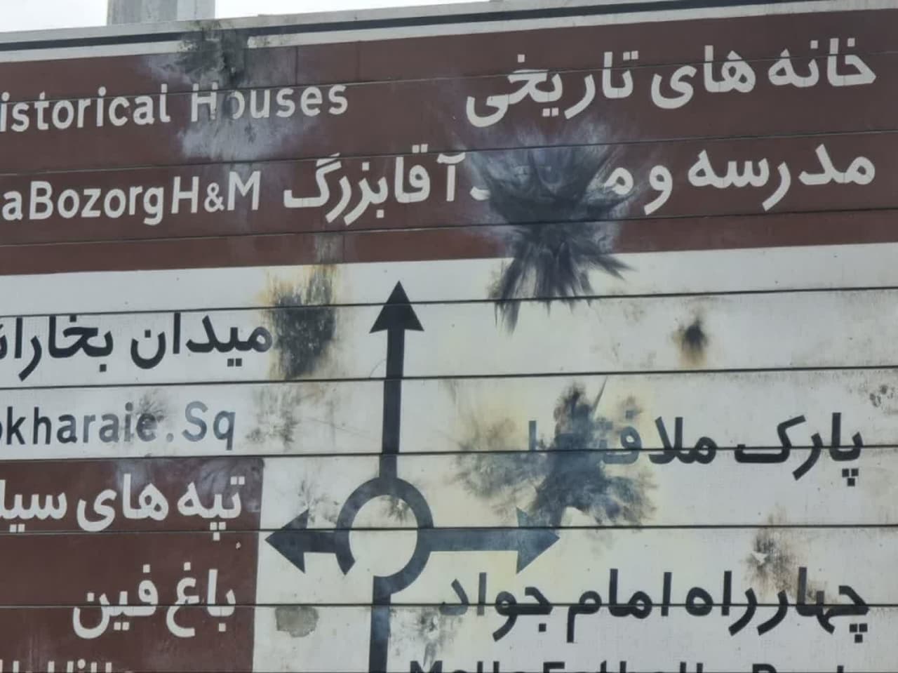در چهارشنبه آخر سال گذشته 20 میلیارد ریال به تابلوهای راهنمای مسیر خسارت وارد شد در چهارشنبه آخر سال گذشته ۲۰ میلیارد ریال به تابلوهای راهنمای مسیر خسارت وارد شد