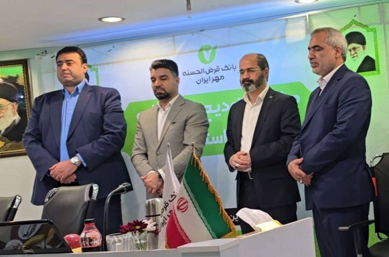 انتصاب سرپرست جدید مدیریت شعب بانک قرضالحسنه مهر ایران در استان اصفهان انتصاب سرپرست جدید مدیریت شعب بانک قرضالحسنه مهر ایران در استان اصفهان