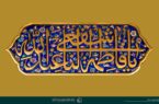 پیام تبریک سرپرست بهزیستی استان به مناسبت روز دختر  سرپرست