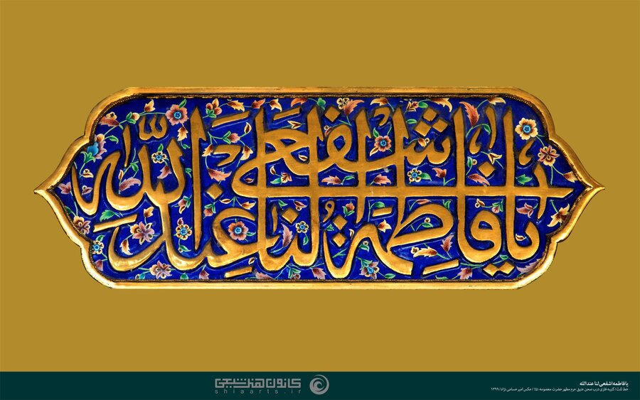 پیام تبریک سرپرست بهزیستی استان به مناسبت روز دختر سرپرست پیام تبریک سرپرست بهزیستی استان به مناسبت روز دختر سرپرست