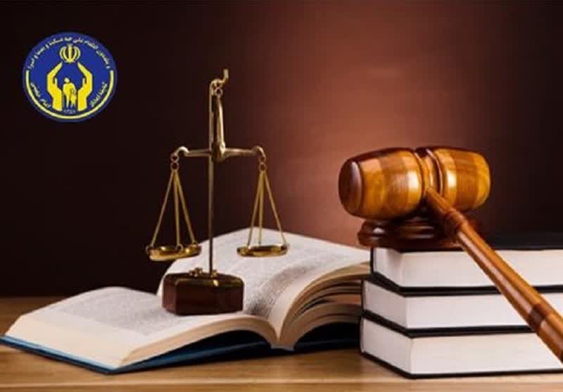ارائه بیش از ۲ هزار و ۷۴۰ خدمت حقوقی در سال گذشته به مددجویان اصفهانی ارائه بیش از ۲ هزار و ۷۴۰ خدمت حقوقی در سال گذشته به مددجویان اصفهانی