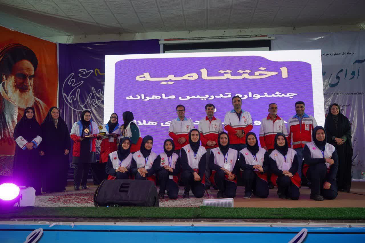 درخشش گروه سرود سفیران عشق جمعیت هلالاحمر استان اصفهان در جشنواره سرود کشوری آوای هلال در اردوگاه مهر بندرانزلی درخشش گروه سرود سفیران عشق جمعیت هلالاحمر استان اصفهان در جشنواره سرود کشوری آوای هلال در اردوگاه مهر بندرانزلی