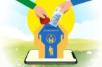 کمیته امداد تسهیل گر مسیر بخشش های خیران به نیازمندان است