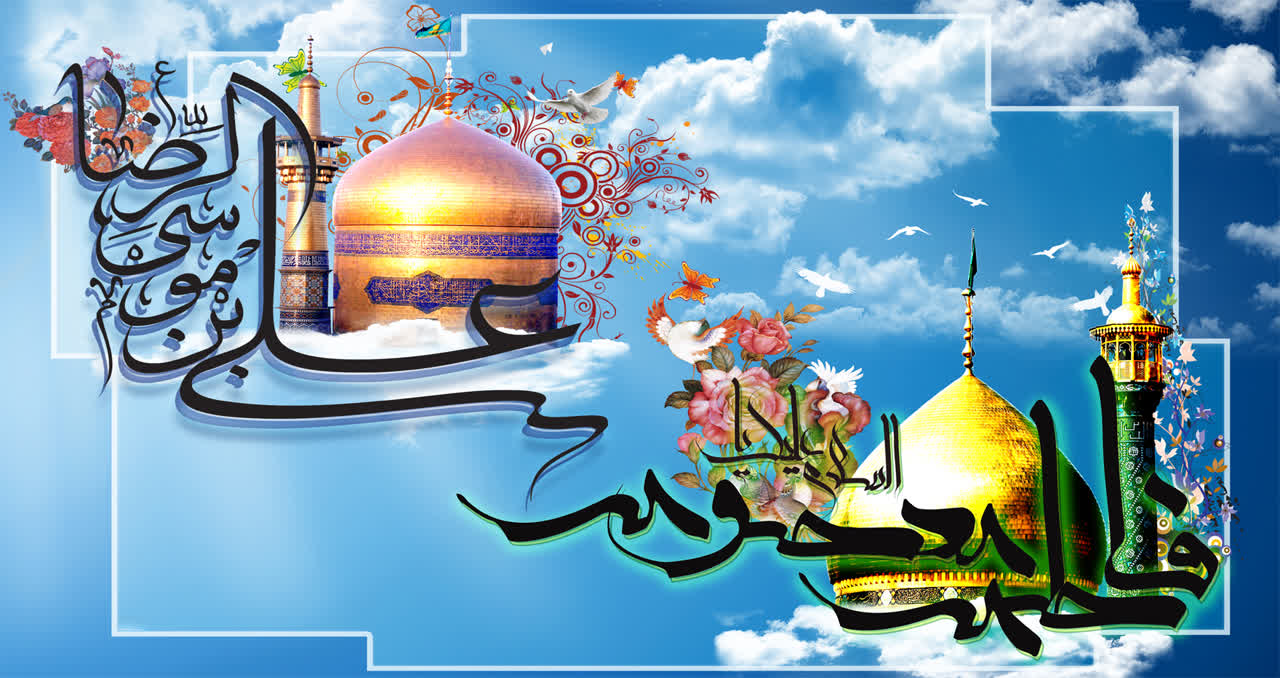 اعزام مادران و دختران مددجو به زیارت امام رضا(ع) و حرم مطهر حضرت معصومه(س) اعزام مادران و دختران مددجو به زیارت امام رضا(ع) و حرم مطهر حضرت معصومه(س)