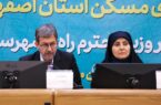 سفر وزیر راه و شهرسازی به اصفهان راهبردی و کم‌نظیر بود