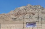 نیروگاه خورشیدی ۸ مگاواتی شهرک علمی و تحقیقاتی اصفهان کلنگ زنی شد