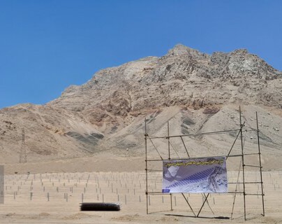 نیروگاه خورشیدی ۸ مگاواتی شهرک علمی و تحقیقاتی اصفهان کلنگ زنی شد نیروگاه خورشیدی ۸ مگاواتی شهرک علمی و تحقیقاتی اصفهان کلنگ زنی شد