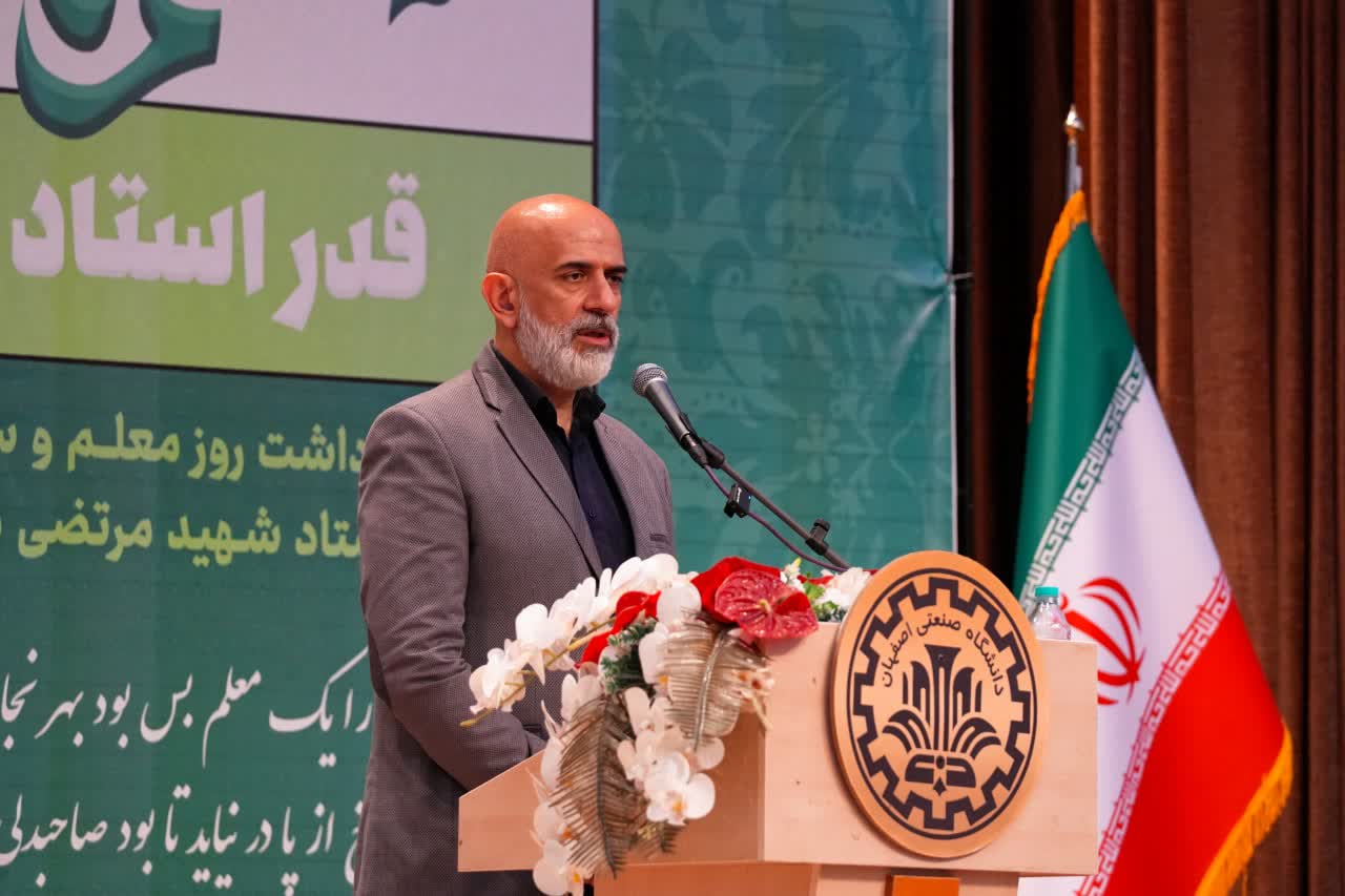 دانشگاه صنعتی اصفهان از برترین اکوسیستمهای کارآفرینی کشور است دانشگاه صنعتی اصفهان از برترین اکوسیستمهای کارآفرینی کشور است