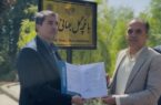 احداث نخستین باغچه گل جهانی صلح در شهر نطنز