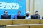 اصفهان الگوی تبدیل دولت کاغذی به تحولی باشد