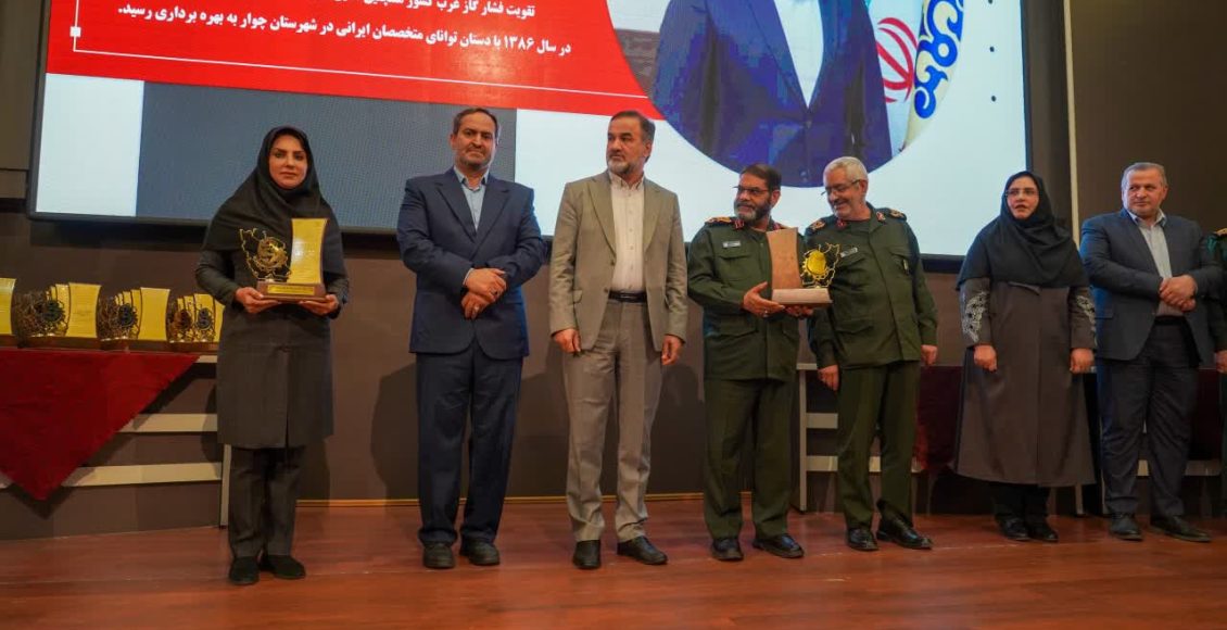 اعطای نشان ملی اقتصاد مقاومتی به مدیرعامل شرکت پالایش نفت اصفهان اعطای نشان ملی اقتصاد مقاومتی به مدیرعامل شرکت پالایش نفت اصفهان