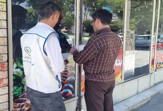 پلمب یک رستوران به دلیل عرضه گوشت غیر بهداشتی در شهرستان تیران و کرون پلمب یک رستوران به دلیل عرضه گوشت غیر بهداشتی در شهرستان تیران و کرون