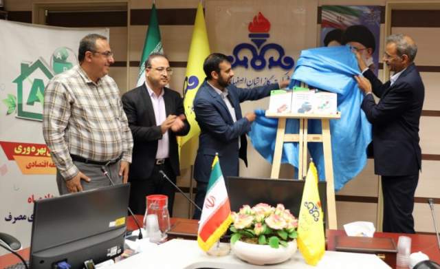 بهرهوری و بهینهسازی مصرف، راهبردی کلیدی برای مدیریت منابع انرژی است بهرهوری و بهینهسازی مصرف، راهبردی کلیدی برای مدیریت منابع انرژی است