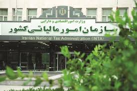 همه جرایم مالیاتی تا سقف ۷۰۰ میلیون تومان بخشیده شد