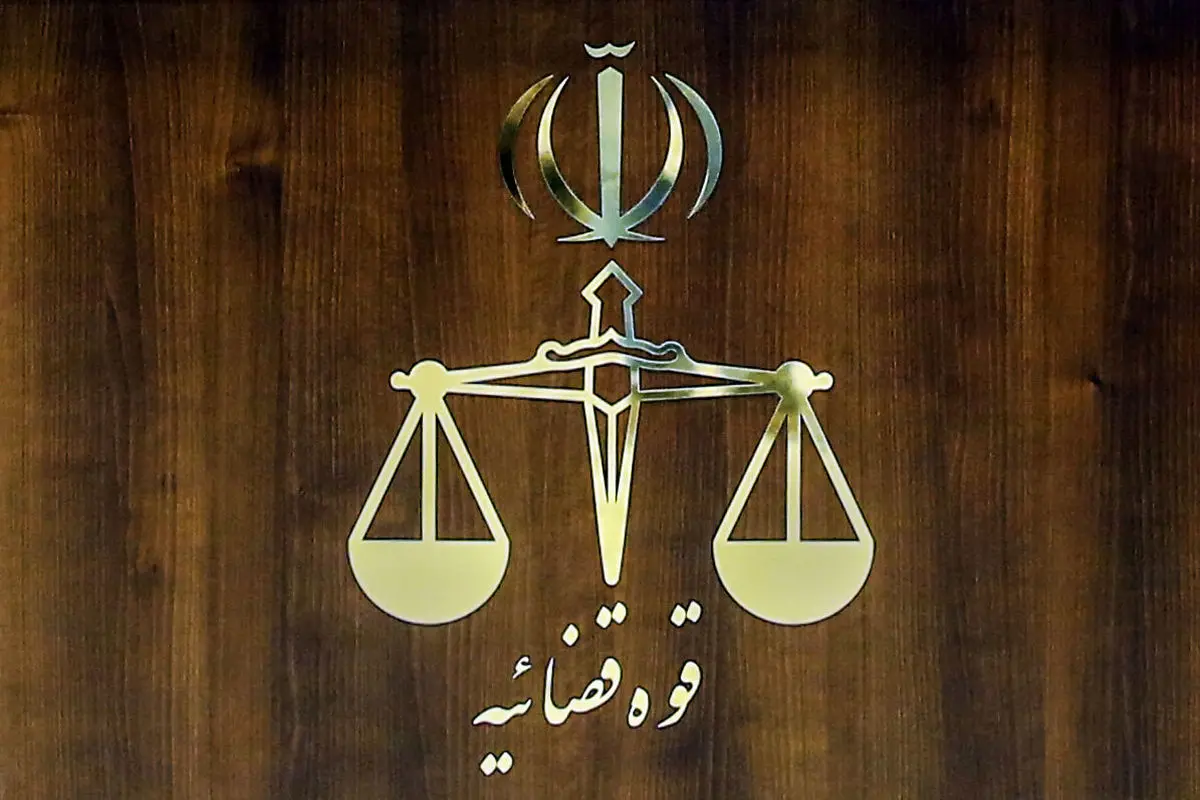 ۲ عنصر عملیاتی گروهک تروریستی منافقین در ایران اعدام شدند ۲ عنصر عملیاتی گروهک تروریستی منافقین در ایران اعدام شدند