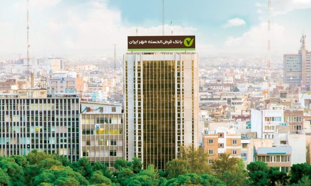 طرح بخشودگی جرایم دیرکرد در بانک قرضالحسنه مهر ایران تمدید شد طرح بخشودگی جرایم دیرکرد در بانک قرضالحسنه مهر ایران تمدید شد