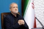 پزشکیان برای بودجه ۱۴۰۵ هفت مأموریت به سازمان برنامه داد