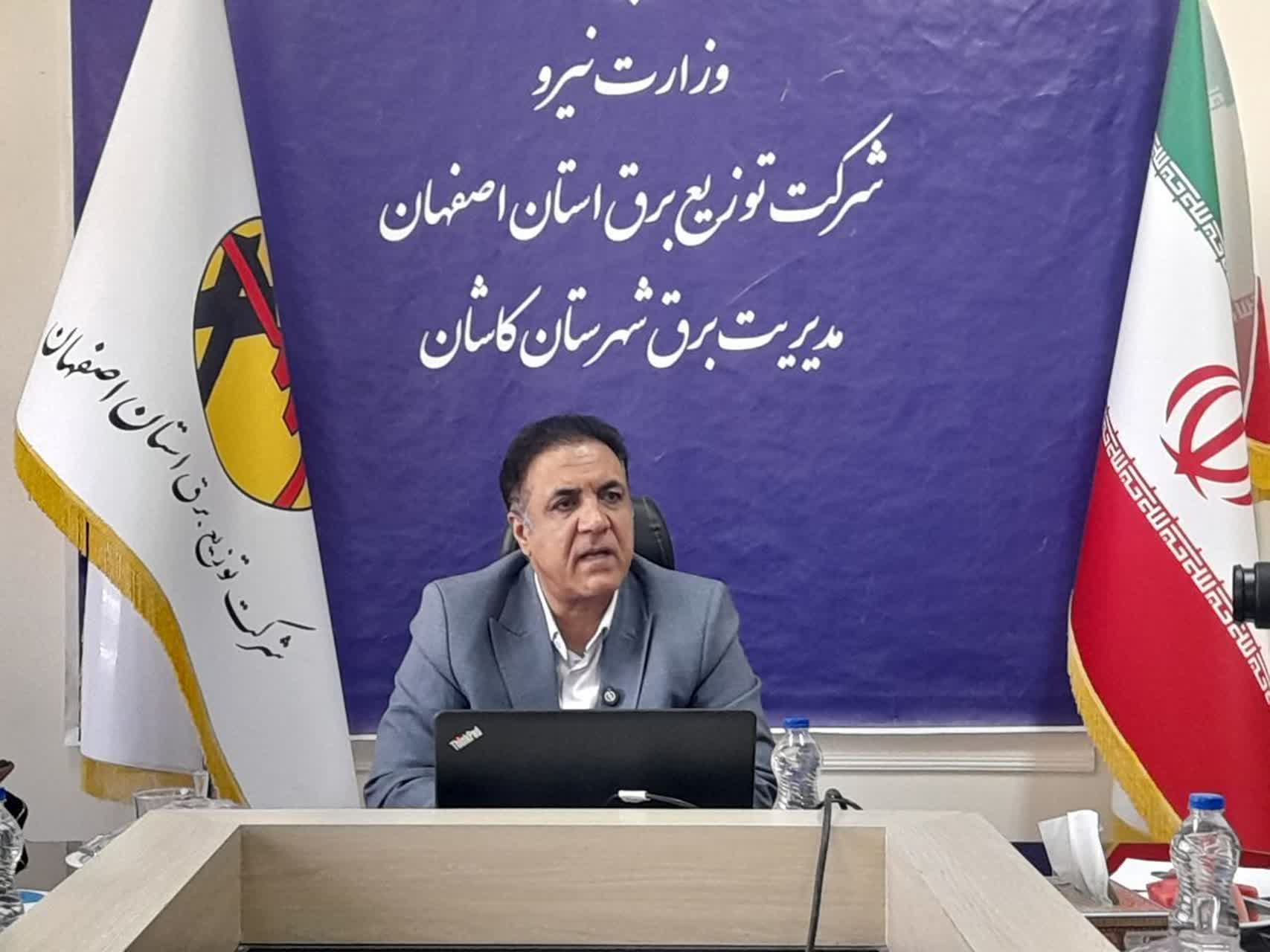 رشد ۱۲ درصدی مصرف برق در کاشان؛ زنگ خطر ناترازی انرژی به صدا درآمد