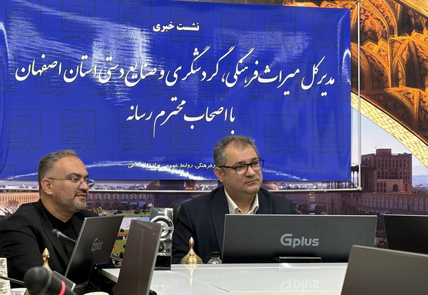 سرمایه گذاری ۷۰ هزار میلیارد تومان در حوزه گردشگری اصفهان/۶۲ میلیارد تومان بودجه عمرانی استان سرمایه گذاری ۷۰ هزار میلیارد تومان در حوزه گردشگری اصفهان/۶۲ میلیارد تومان بودجه عمرانی استان