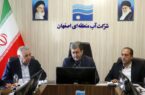 بحران آب، اولویت اول استان اصفهان است