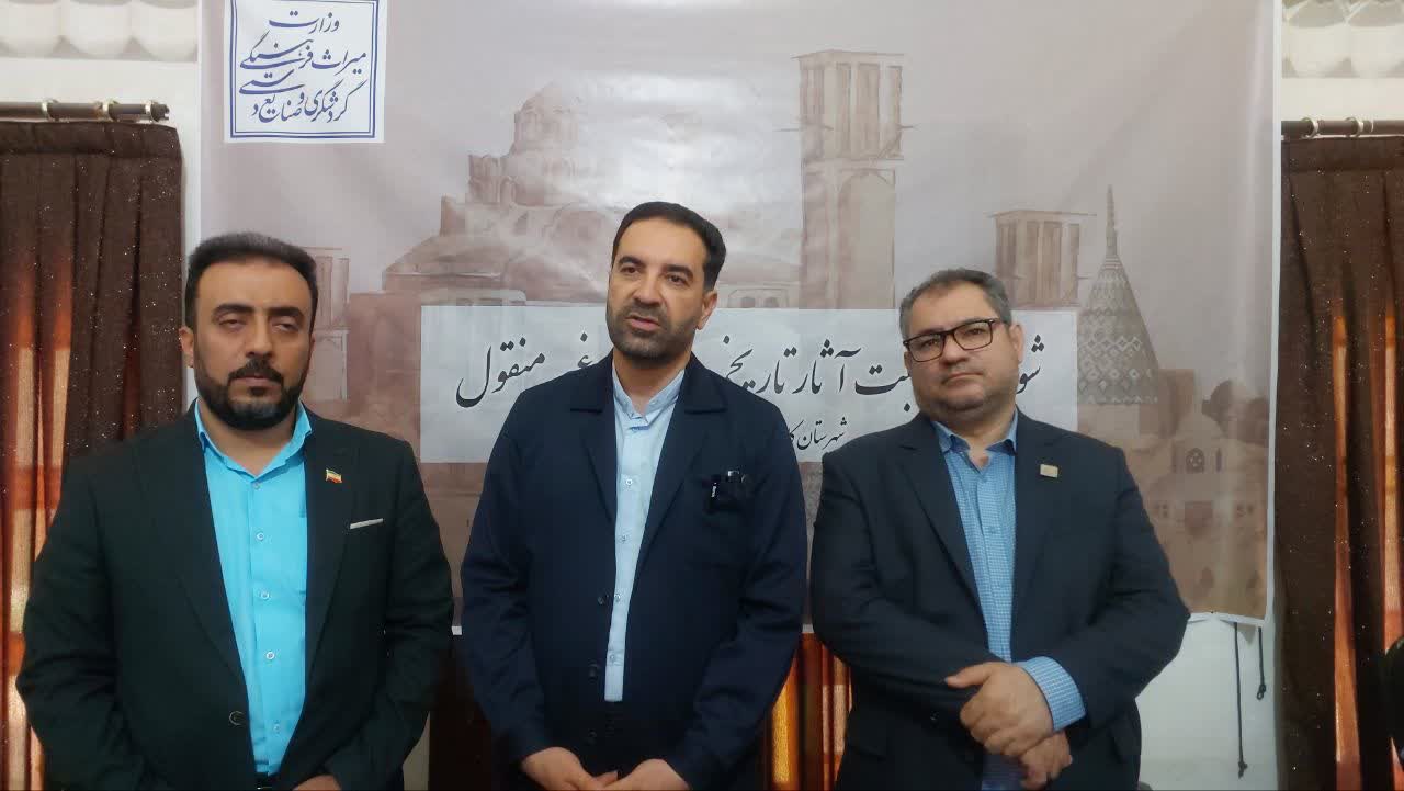 ۵۵ اثر تاریخی جدید از اصفهان در فهرست آثار ملی ثبت شد ۵۵ اثر تاریخی جدید از اصفهان در فهرست آثار ملی ثبت شد